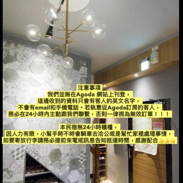 TT Guesthouse旅人時光民宿 Tainan Extérieur photo